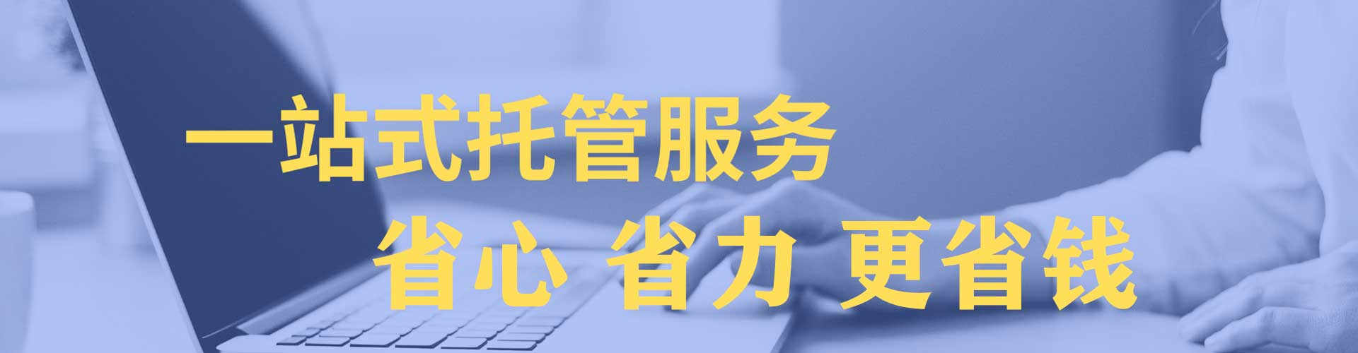 红安信息流营销
