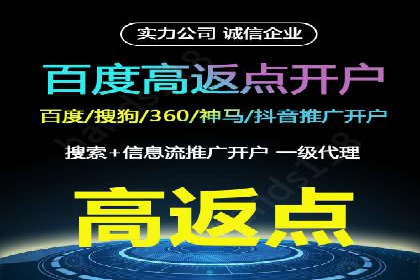 知名企业信息流托管案例分享