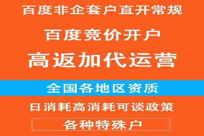 信息流代运营案例分析：品牌知名度提升