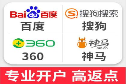 热门充值高返点平台案例分析